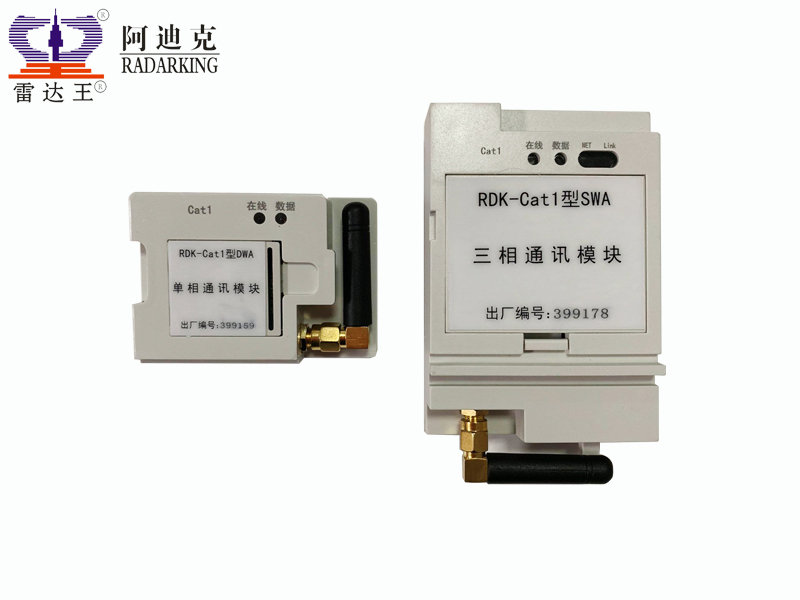 RDK-Cat1型 單、三相智能表通訊模塊